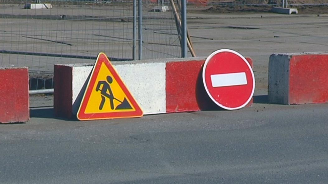 Закрыто движение транспорта. Перекрытие движения 30 04. Перекрыто движение. Почему закрыто движение. Въезд во двор.