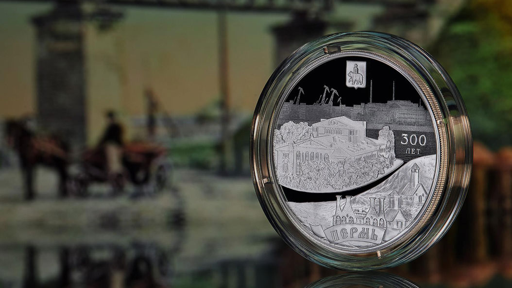 Банк России выпустил серебряную монету номиналом три рубля к 300-летию ...