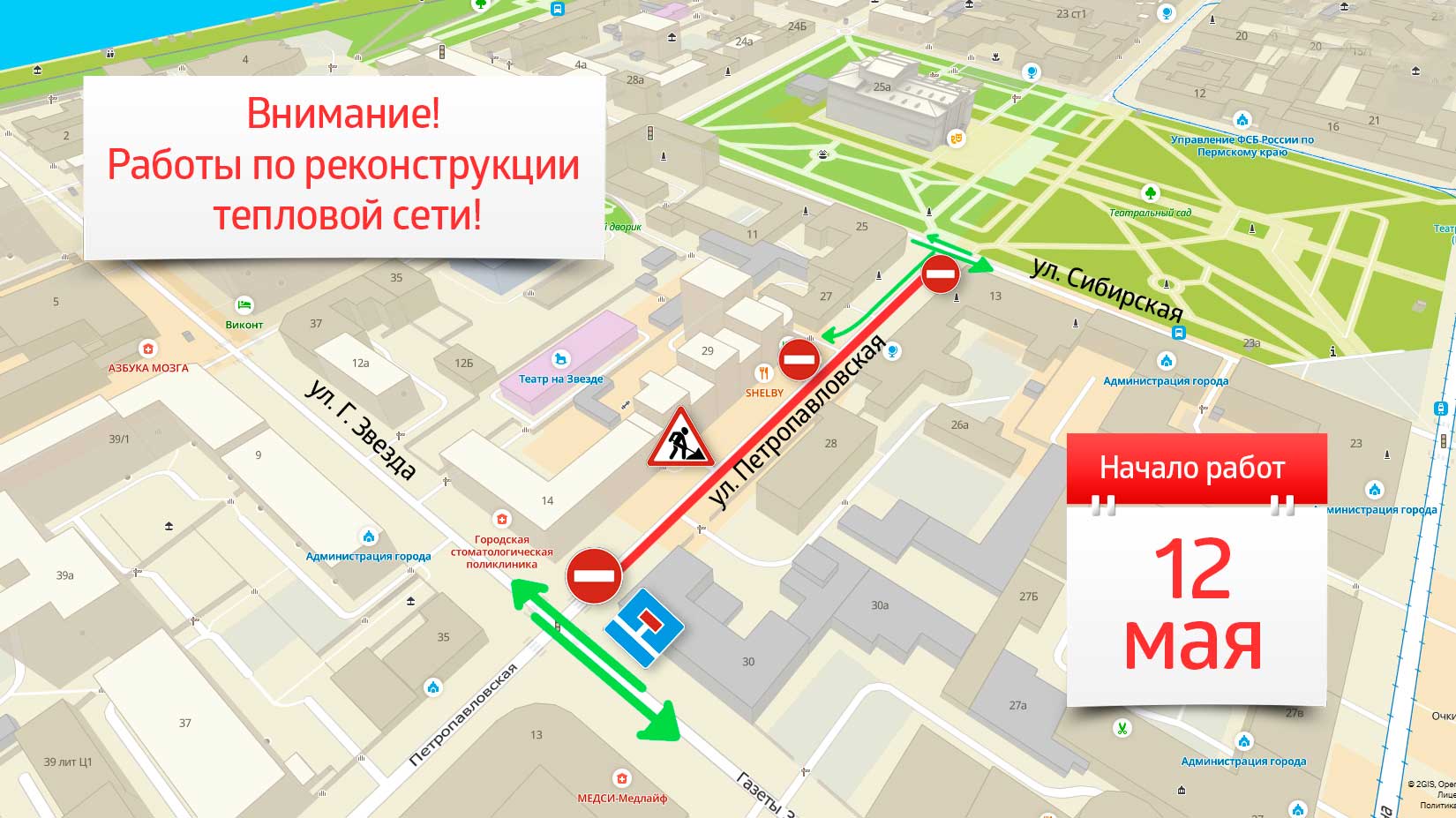 Петропавловская 74 пермь карта