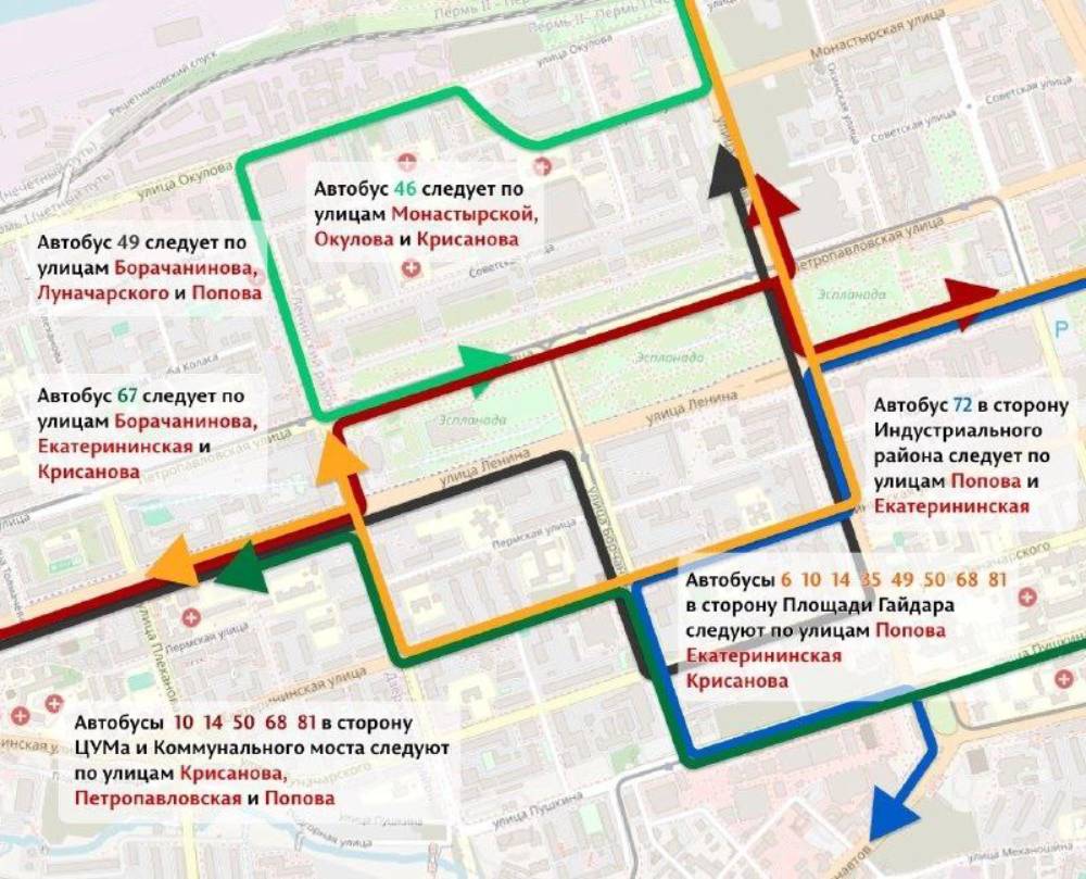 В Перми перекроют сквозной проезд по улице Ленина | Рифей-Пермь: новости  Перми и Пермского края