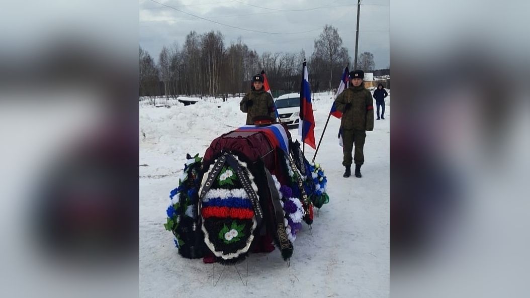 Некрологи александровск пермский