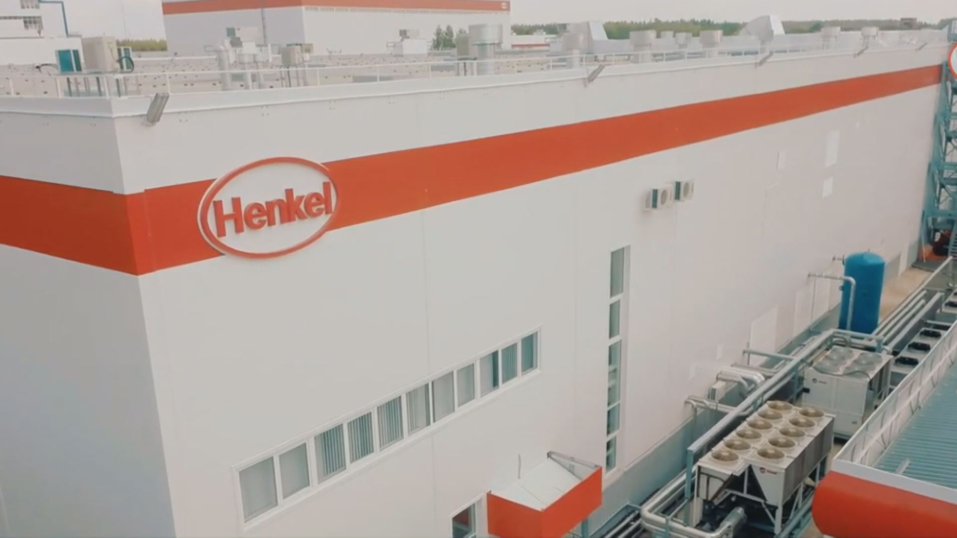 Завод Henkel продолжит работу в Перми в прежнем формате до конца 2022 года  | Рифей-Пермь: новости Перми и Пермского края