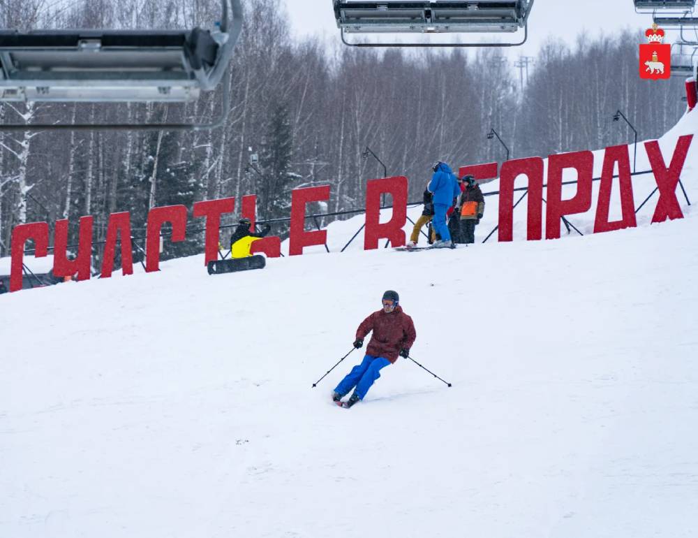 480 тысяч человек посетили горнолыжные курорты Прикамья